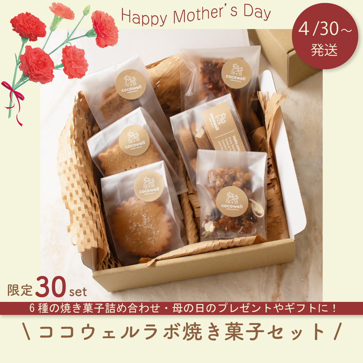 公式】ココナッツ専門店ココウェル 公式】ココナッツ専門店ココウェル