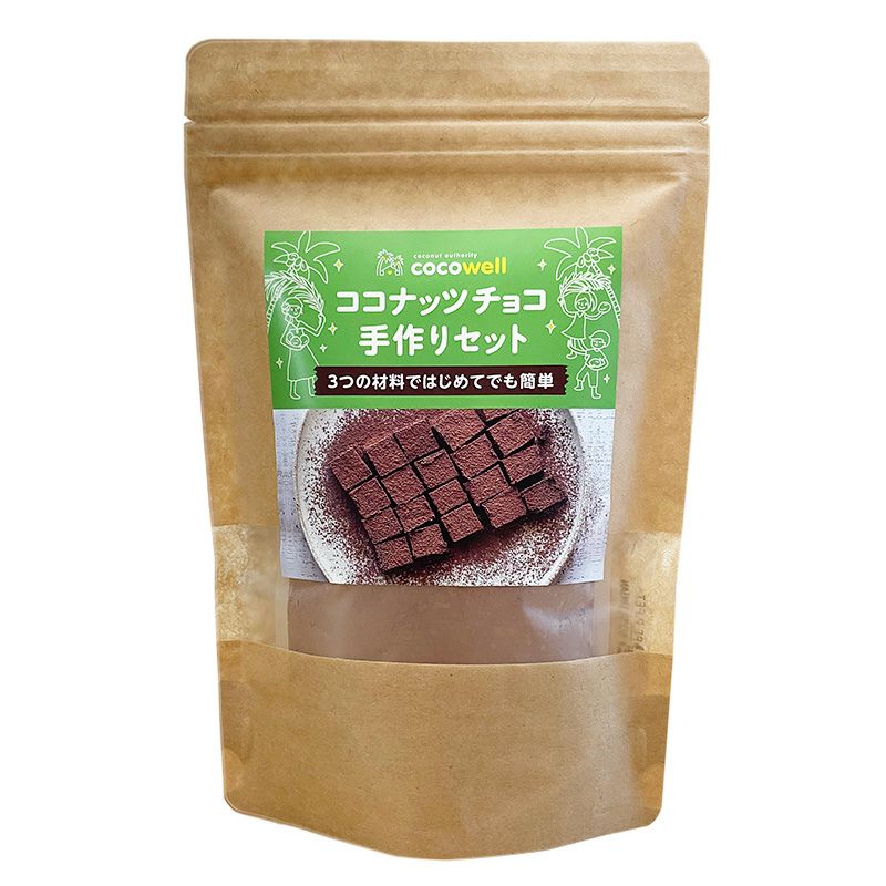 ココナッツチョコ手作りセット | （公式）ココウェル | 日本初の